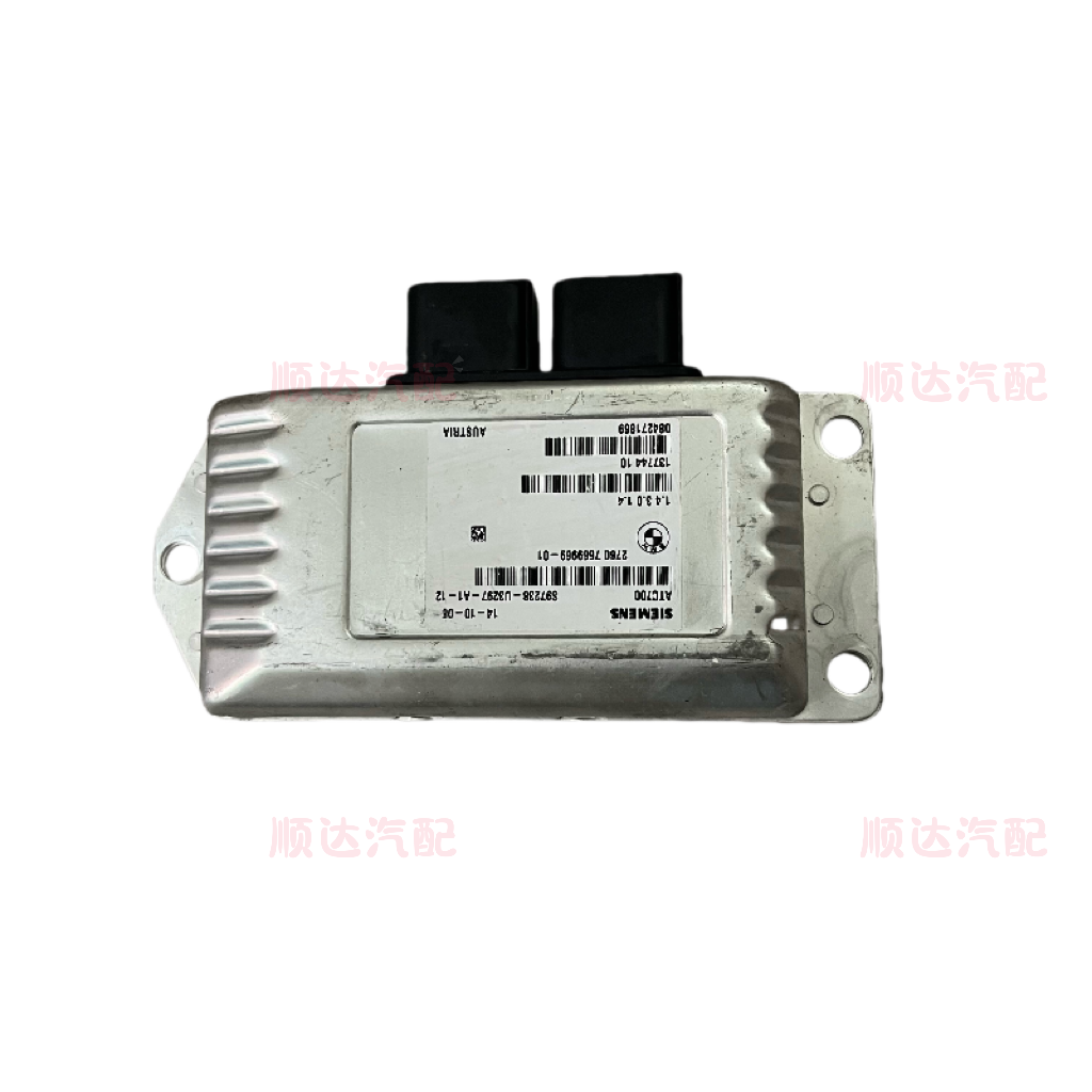 适用于宝马X6 X5分动箱电脑TCM控制器传输盒 E71 E70分动箱模块