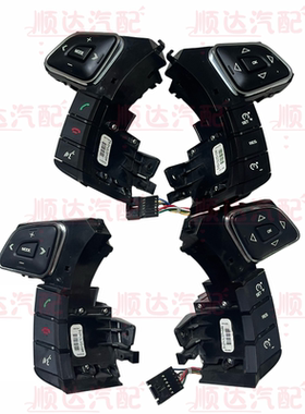 捷豹JAGUAR XJL极光方向盘多功能控制按键开关捷豹方向盘按键开关