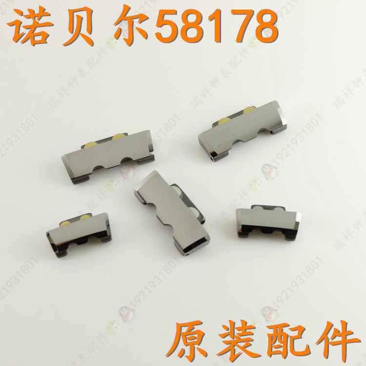 诺贝尔钨钢手表带