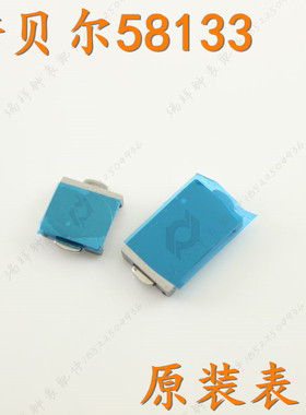 nobel诺贝尔老款钨钢手表带扣面58133G男表扣58133L女表钨钢扣面