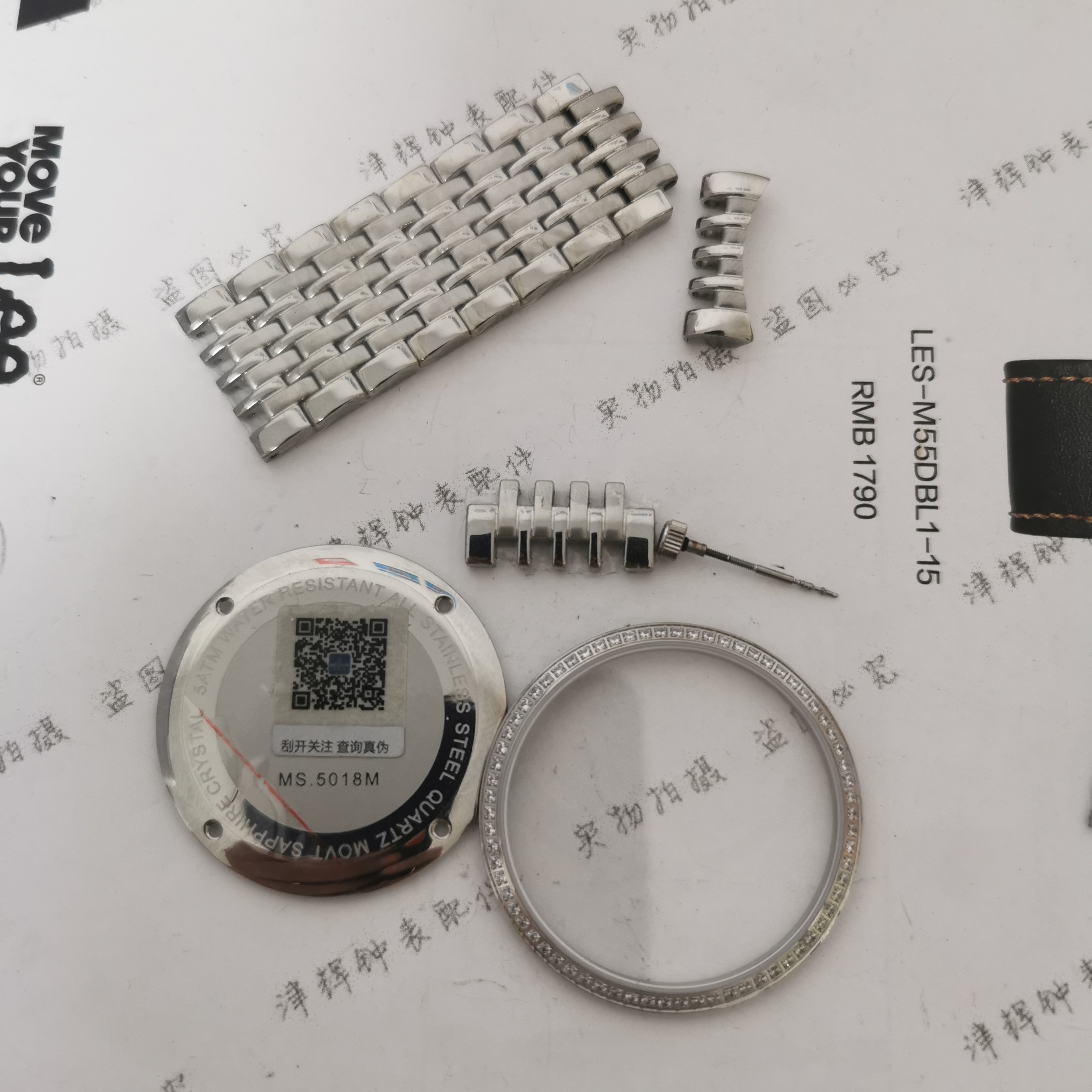 meshor名梭手表玻璃5018M男款手表带表链表扣表针把头表冠后盖