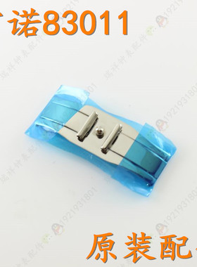 RARONE雷诺钨钢手表带扣蝴蝶表扣83011M锁扣按扣配件83011原厂件