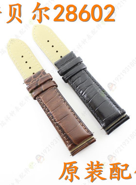 原装正品诺贝尔28602G表带NOBEL黑色棕色真皮皮带286029男表表带