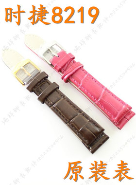 POSCER宝时捷正品表带粉红色L8219女款真皮表带棕色皮表带保时捷