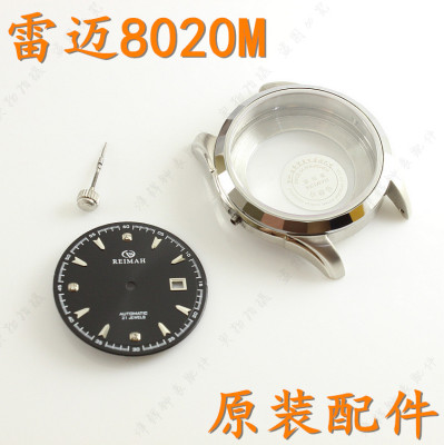 雷迈玻璃圈口后盖表壳