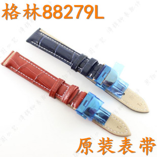 格林原装女表带88279L红色女正品真皮手表带蓝色grandprix棕色带