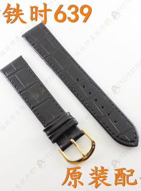 kingtis精铁时牌手表带K639M男表黑色真皮带原装639精铁时零配件