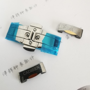 卡迪森5054G男钨钢手表带尾节配件表扣原装手表带配件
