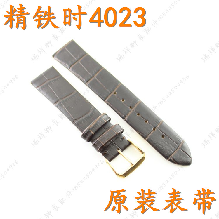 精铁时超薄棕色手表带