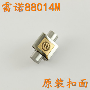 rarone手表扣面雷诺88014M男表把头后盖玻璃表链节表盘表针配件