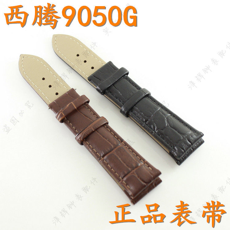 citole西腾原装手表带CT9050G黑色棕色皮带把头表针表盘表壳配件
