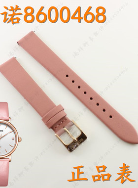 rarone雷诺手表带8600468粉色原装女款真皮手表带正品原厂皮表带