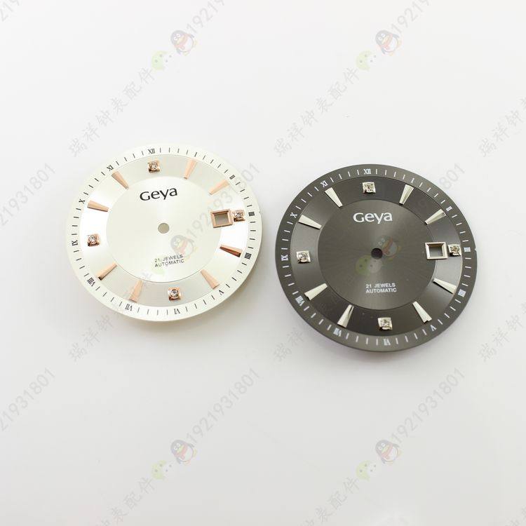 geya格雅牌原装正品手表表盘8130g男款白色黑色字面表盘刻度盘