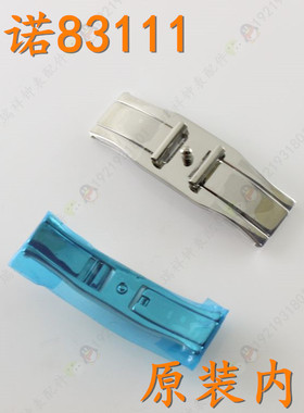 rarone雷诺表内扣83111/83010/83152/82292ML男女钨钢手表带底扣