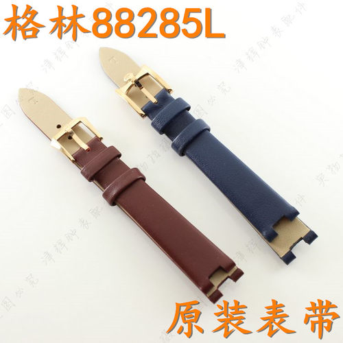 格林手表带88285l红色女真正品