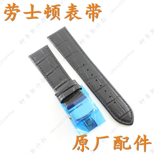 原装rosdn劳士顿真皮手表带23毫米平头黑色男皮表带23mm蝴蝶扣带