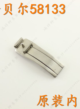 NOBEL诺贝尔牌老款钨钢手表带内扣58133G男底扣58133L女内扣零件