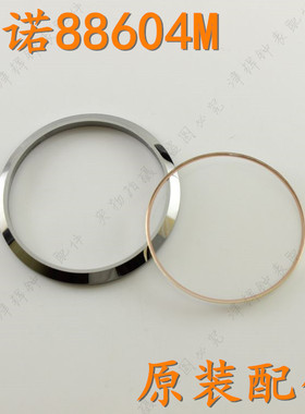 rarone手表钨钢圈口88604M雷诺表原装表镜玻璃表门表盖零配件