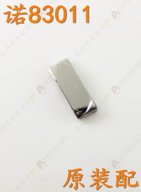 原装原厂RARONE雷诺牌83011M本色男手表表带节头节尾节表扣中配件