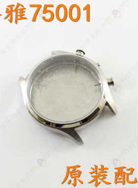 geya格雅牌手表壳75001G黑色玫瑰金色手表按钮按键把头75001玻璃
