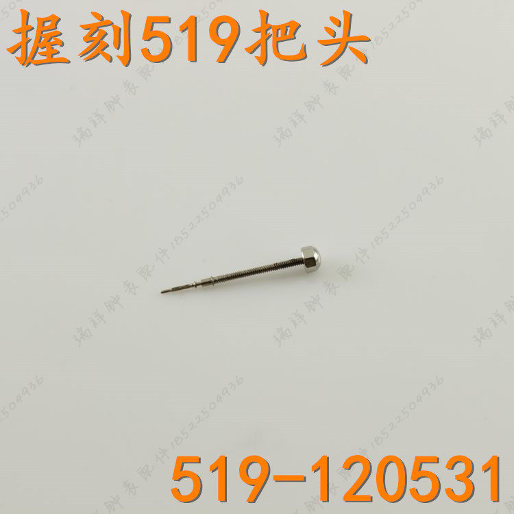 WOKE握刻原装钨钢手表壳519-120531本色男玻璃壳字面表盘指针配件