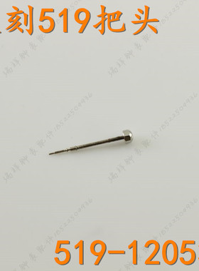 WOKE握刻原装钨钢手表壳519-120531本色男玻璃壳字面表盘指针配件