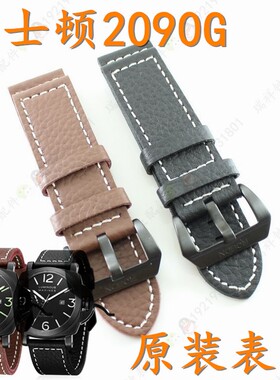 rosdn劳士顿牌原装正品手表带2090G男款棕色表带黑色皮表带2090