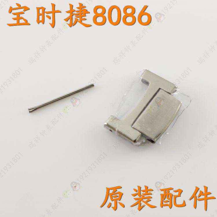 POSCER宝时捷原厂配件M-8086男款手表带保时捷8086节扣加长表带节,手表,配件,淘宝优惠券,粉丝福利购,淘宝优惠卷