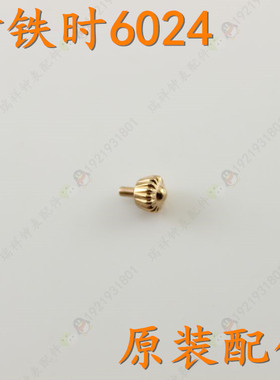 KINGTIS/精铁时手表把头原装表把表冠K6024L女手表把头原厂零配件