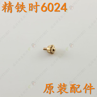 KINGTIS 表把表冠K6024L女手表把头原厂零配件 精铁时手表把头原装