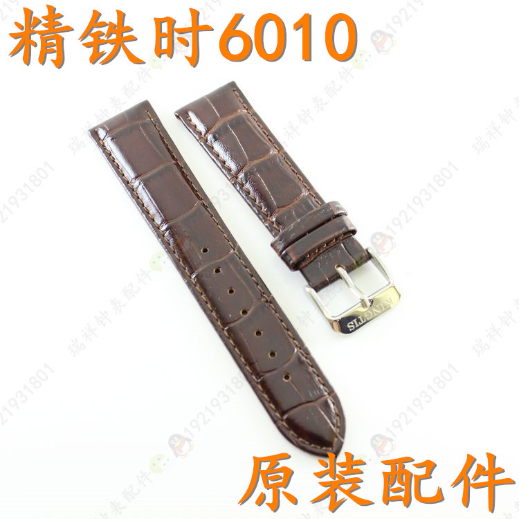 kingtis精铁时原装手表带k6010m棕色男款真皮手表带6010原厂表带