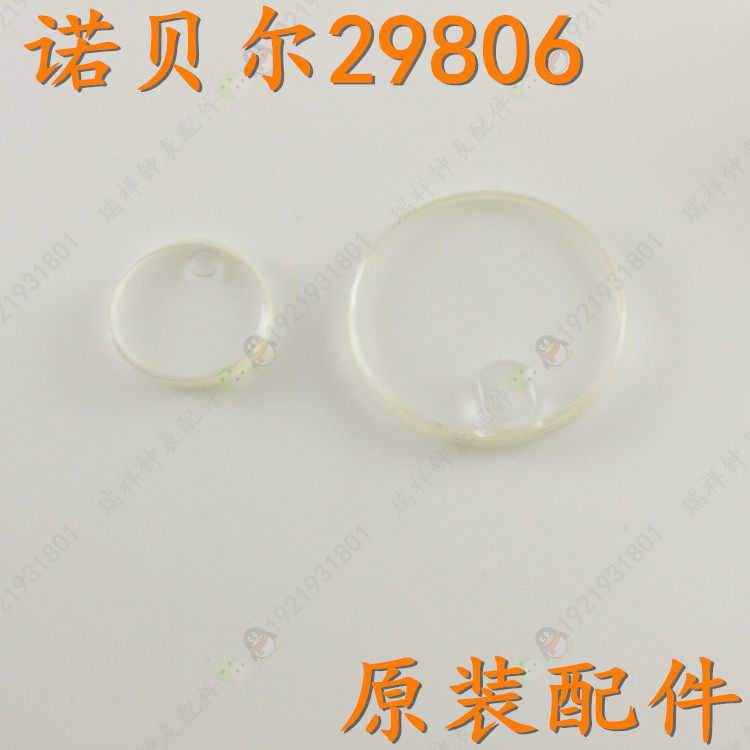 nobel诺贝尔男表29806g手表29806l女款298068镜面玻璃表门298069