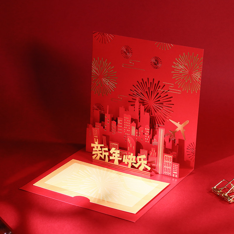 新年贺卡精致商务送礼3d立体纸雕新款送祝福精致礼物留言卡可代写
