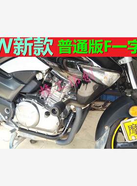 适用于铃木骊驰摩托车GW2