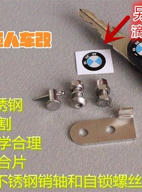 黄龙600/300/250/黄巡250改装离合器加长片/省力加长摇臂/支架