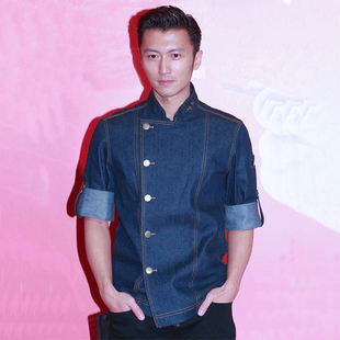 套装 餐饮饭店谢霆锋同款 厨师服男工装 短袖 定制 牛仔厨师工作服长袖