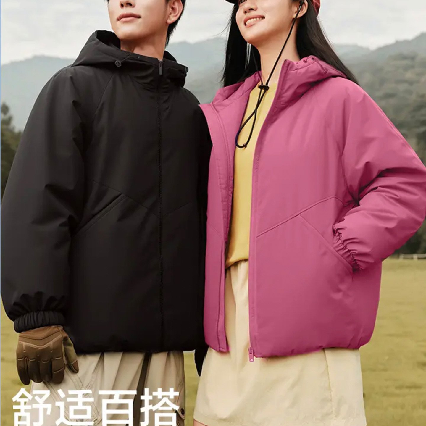 非实拍王一博同款男女同款胖妹大码男女装冬装羊羔毛防风防水静电