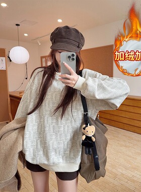 实拍华夫格复合真超460克卫衣男女秋冬几何格子宽松圆领保暖上衣