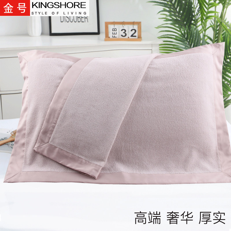 金号纯棉厚实枕巾一对 奢华雅致简约吸水成人全棉枕头巾正品,床上用品,枕巾,淘宝优惠券,粉丝福利购,淘宝优惠卷