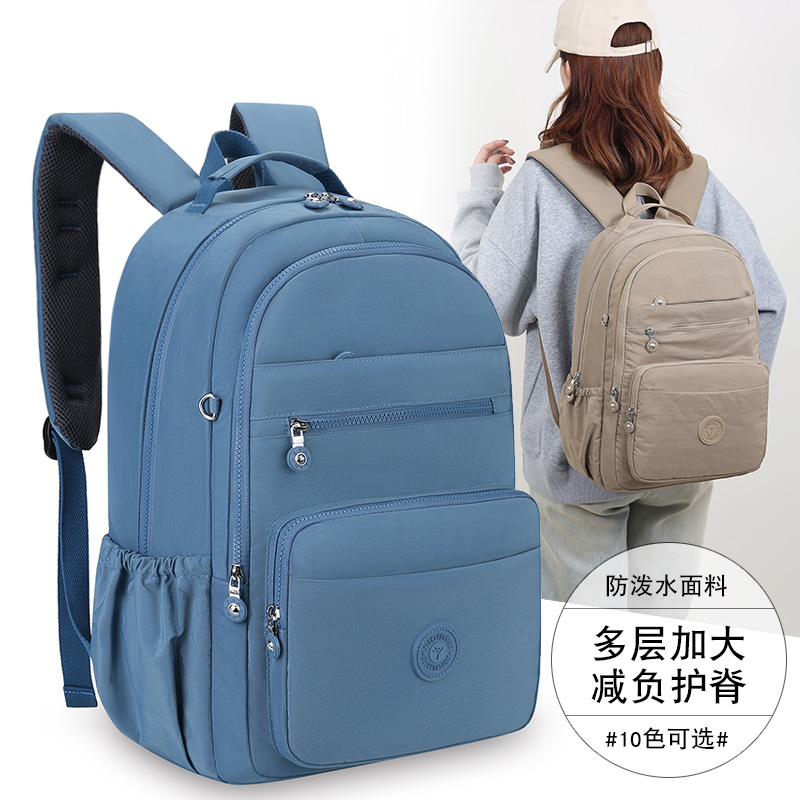 大容量牛津布双肩包男女旅行背包中小学生校园书包多层休闲电脑包