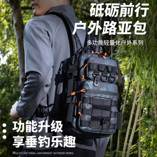 小号多用户外路亚背包男多功能战术双肩包轻便牛津布防水垂钓胸包