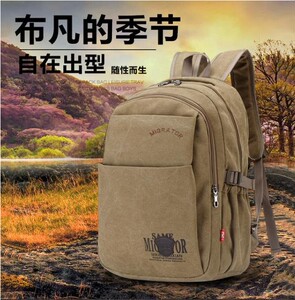 双肩背包男加厚帆布大背包校园大学生多层书包大容量旅游电脑背包