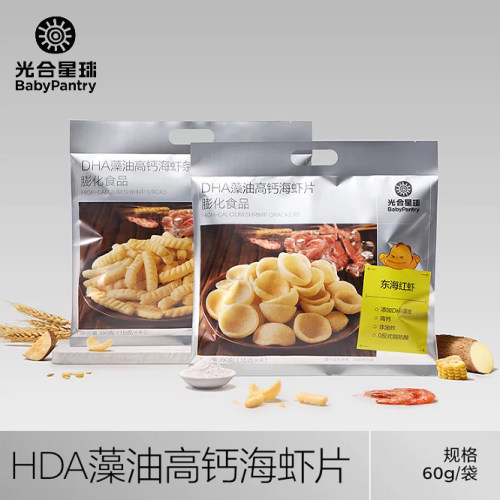 光合星球DHA藻油高钙海虾片虾条磨牙饼干儿童零食宝宝虾片虾条60g
