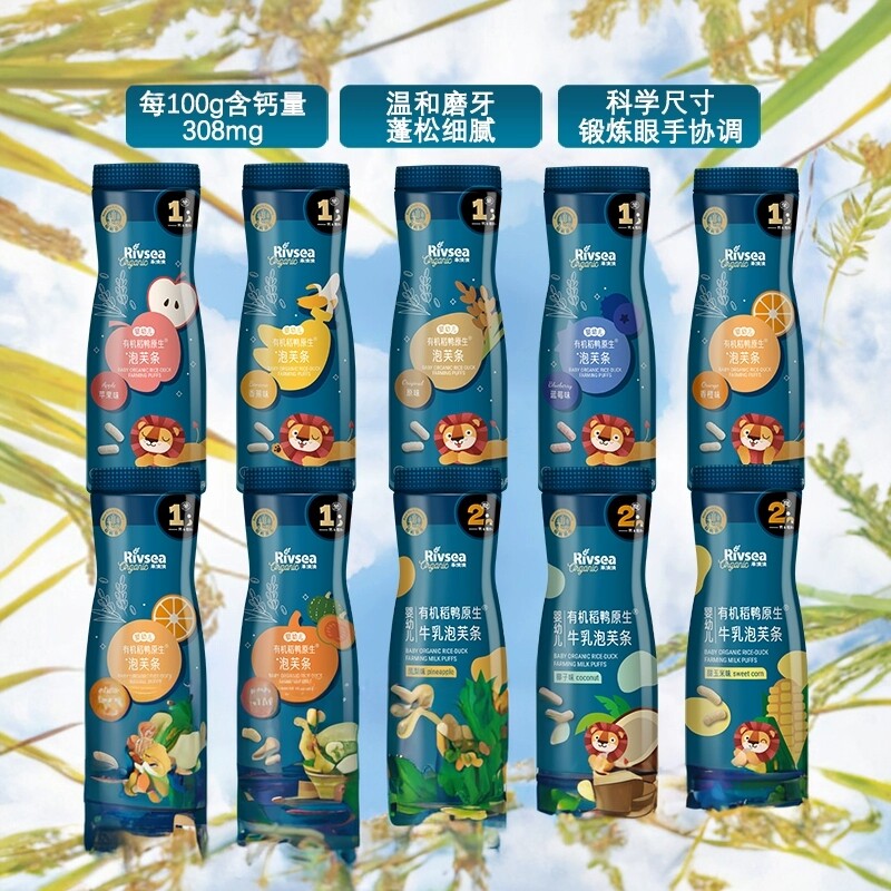 禾泱泱婴幼儿泡芙条无添加图片