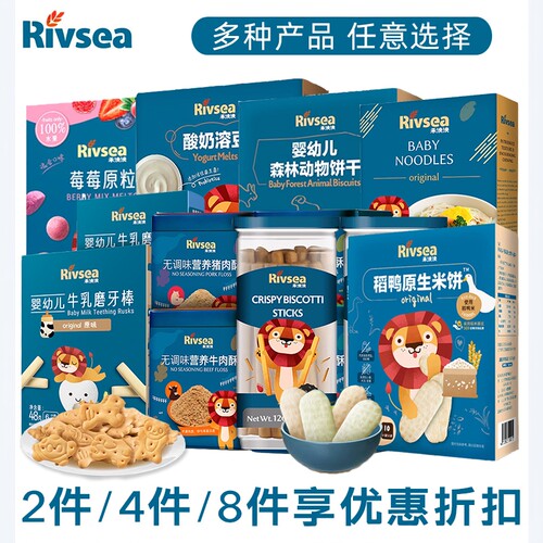 禾泱泱酸奶宝宝零食无添加溶豆