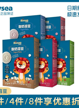 禾泱泱溶豆 益生菌酸奶溶豆豆草莓蓝莓味宝宝儿童零食小馒头