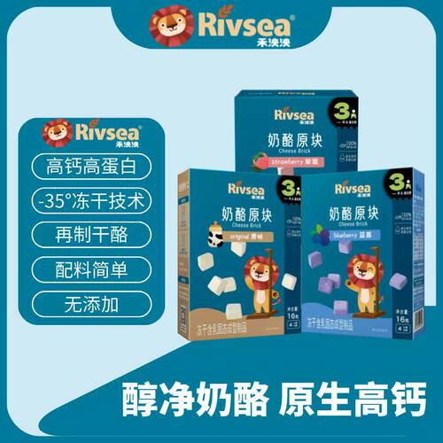 禾泱泱奶酪花朵 奶酪原块 无添加白砂糖 高钙高蛋白溶口冻干零食