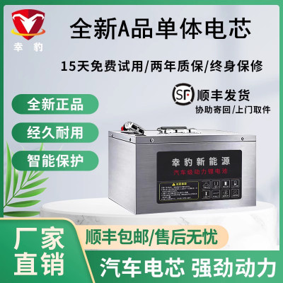 宁德时代磷酸铁锂三元锂48V60V72V二三四轮电动车通用锂电池电瓶