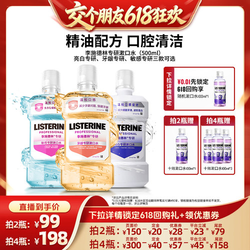 口感温和 拒绝尴尬口气问题