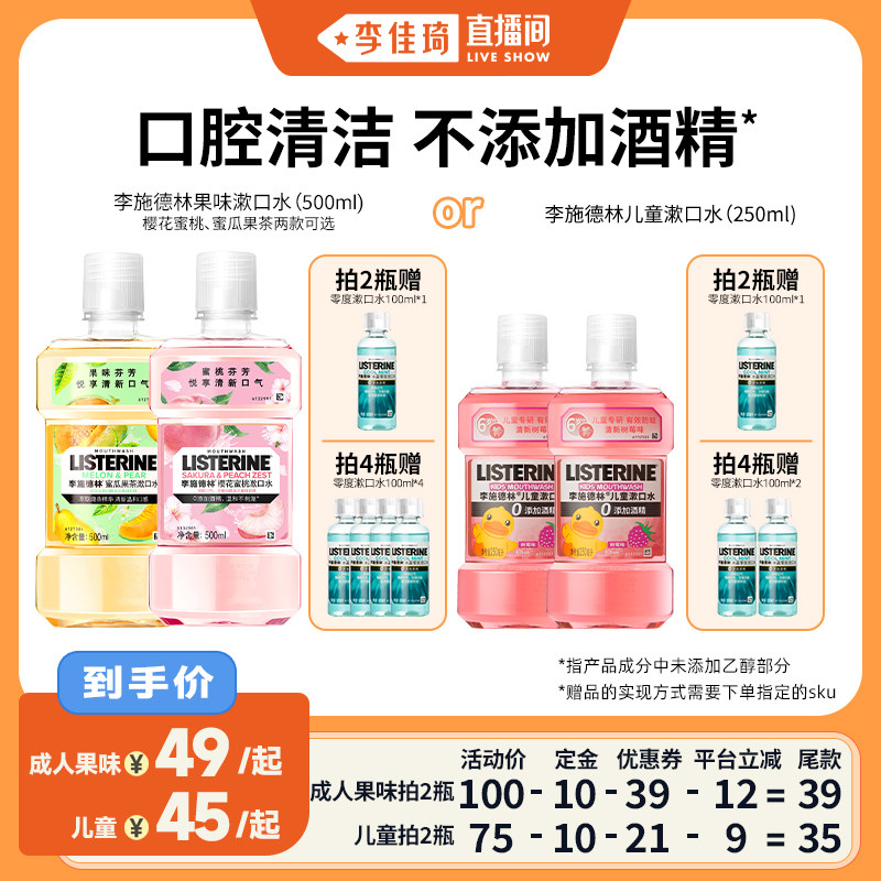 �������ֱ����20�㸶������ʩ���ֹ�ζ��������ˮ���¿�����ͯ����ˮ250ml*2  66Ԫ